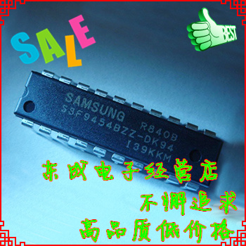 S3F9454BZZ-DK94 直插DIP 全新原装不带程序 电磁炉芯片 可直拍