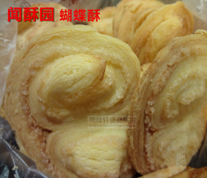 四川特产成都闻酥园蝴蝶酥250克传统手工糕茶点心小吃饼干零食
