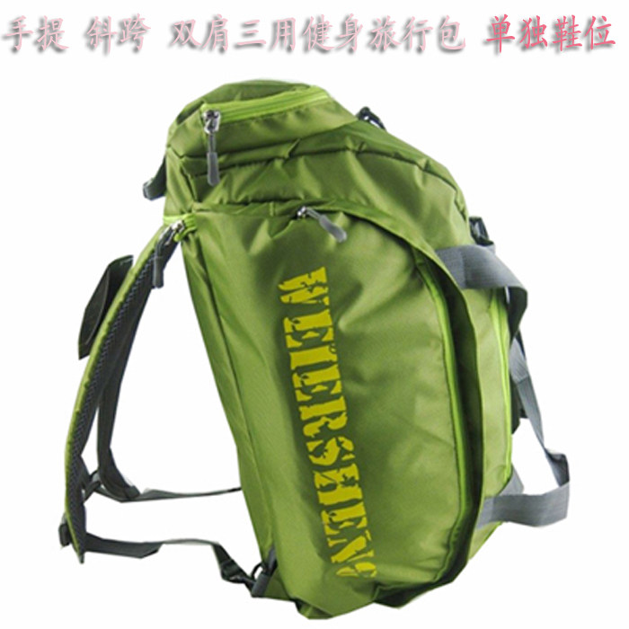 健身包手提带鞋位运动单肩斜跨多功能双肩包篮球训练休闲旅行三用