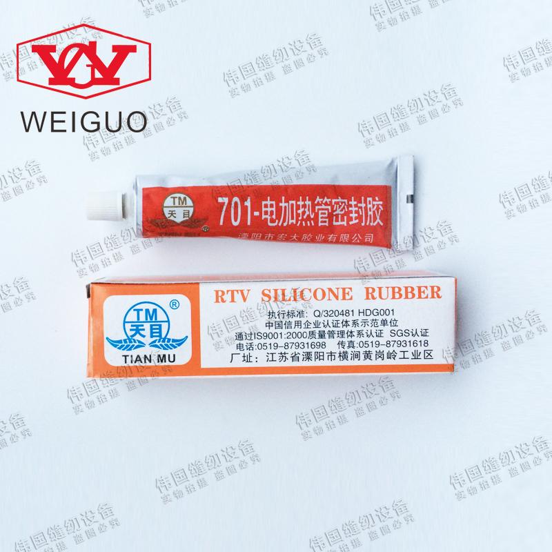 701硅橡胶 电加热管密封胶 红色硅胶 耐高温胶蒸气熨斗胶 胶水