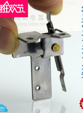 通用适用万家乐美的燃气热水器配件微动开关支架水气联动阀小铁架