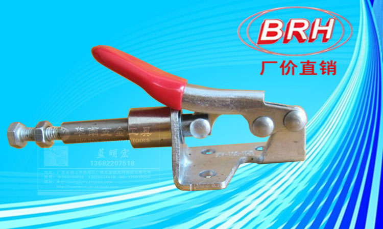 厂家直销推拉式快速夹具快速夹具快速夹钳肘夹快速夹BRH301A/301B