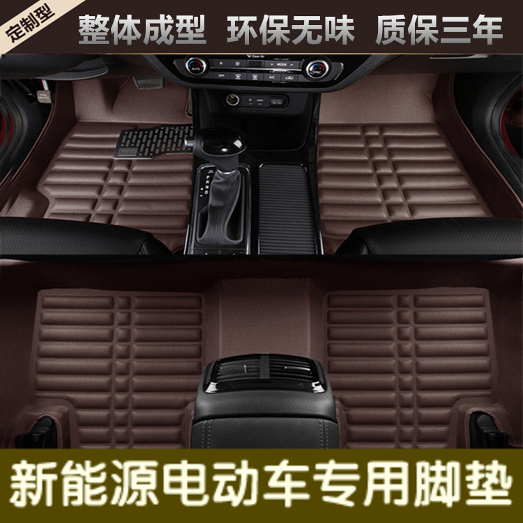 江淮新能源电动汽车脚垫