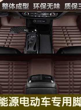 新能源电动汽车脚垫江铃e100E200Le400江淮iEVA50 iev7s iev6e