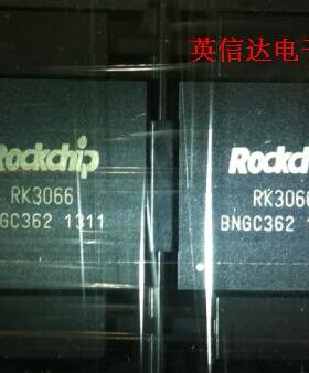 热卖RK3066全新原装现货