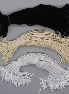 服装纯棉挂绳黑色吊牌绳