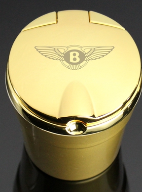 宾利欧陆 添越 慕尚飞驰汽车用烟灰缸车载LED夜光金属盖创意专用