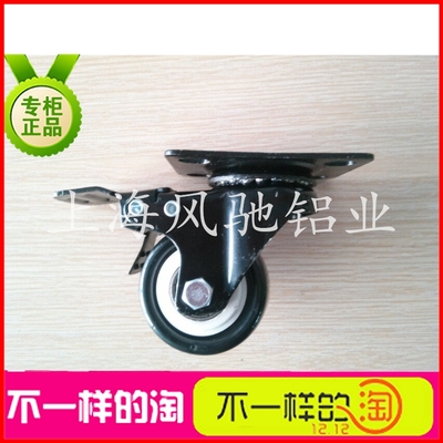 铝型材配件 优质轮子 角轮 法兰式 万向 刹车 脚轮50DC 脚轮子