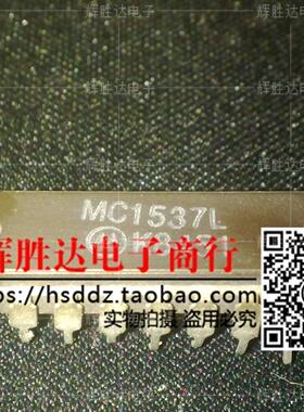 MC1537L进口现货，匹配双运算放大器集成电路IC 批量供应