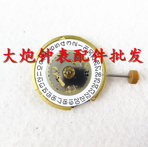 石英机芯手表配件