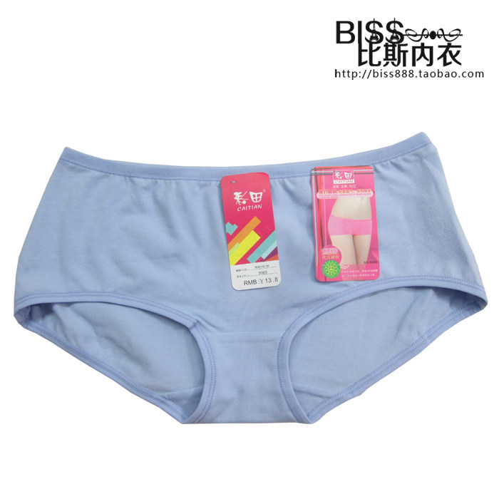 Slip jeune en coton - Ref 641553 Image 1