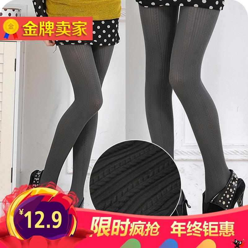 Chaussettes - collants 2MILY - Ref 780776 Image 1