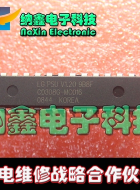 【直接拍就对了】 C0308G-MC016 LGPSUV1.209B8F
