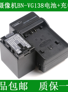 JVC杰伟世摄像机电池+充电器BN-VG121 BN-VG121AC VG121E VG121U