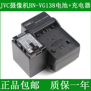 杰伟世摄像机电池 充电器GZ E280 EX210 JVC E300 E369