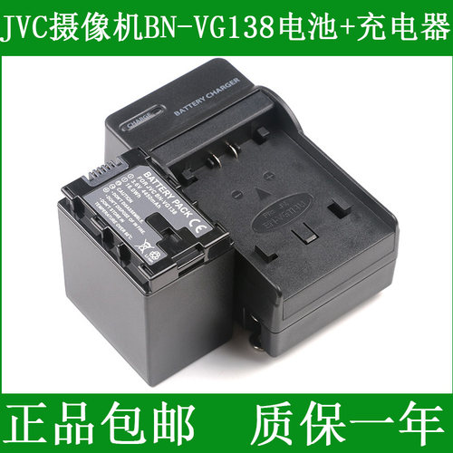 JVC杰伟世摄像机GZ-E220 GZ-E225 GZ-E345 GZ-E345BAC电池+充电器