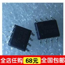 Z1073AI AOZ1073AI【SOP-8】液晶电源芯片 全新原装