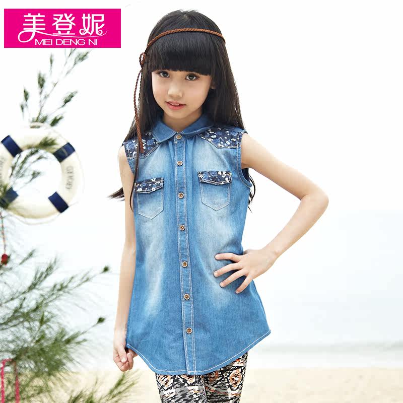 Chemise fille MDENLY - Ref 2086449 Image 1