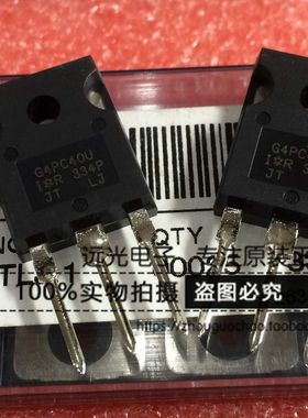全新原装IR G4PC40UD IRG4PC40UDPBF TO-247 假一赔十