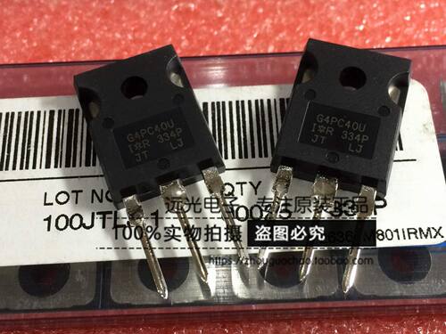IRG4PC40UDPBFIR场效应管TO-247