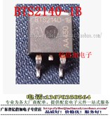 贴片三极管 汽车电脑板点火管IC 专业汽车电脑板芯片 BTS2140