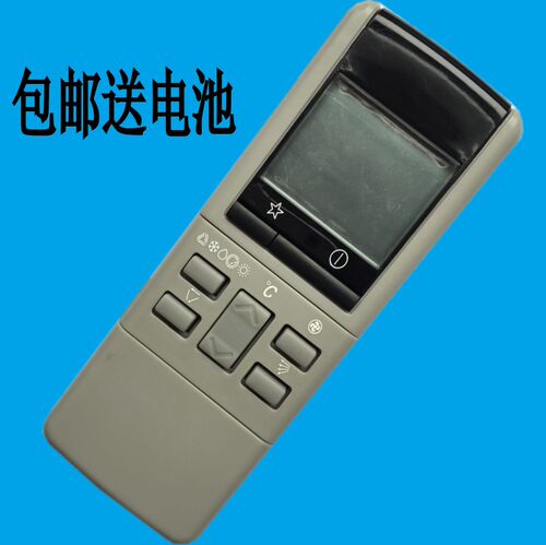 华仁适用于松下空调遥控器CS-973KH CS-902KH CS-903KH -902KM CS-C90KC