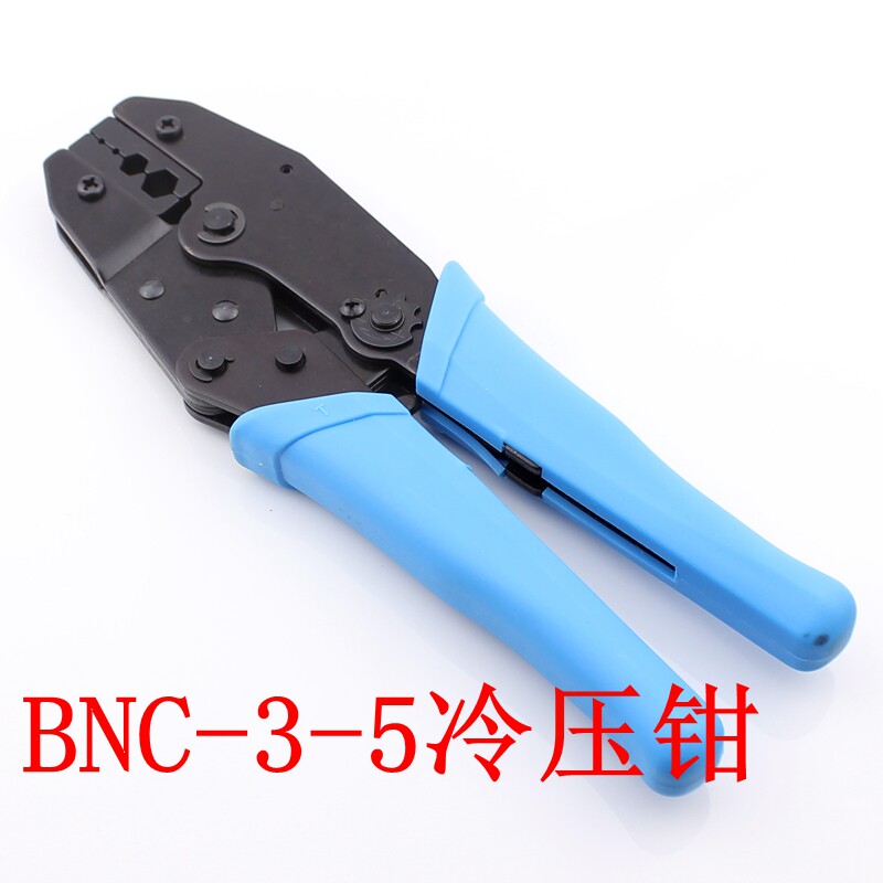 压接钳-3-5电缆监控线冷压钳Q9头压线钳压接钳BNC冷压钳压线钳