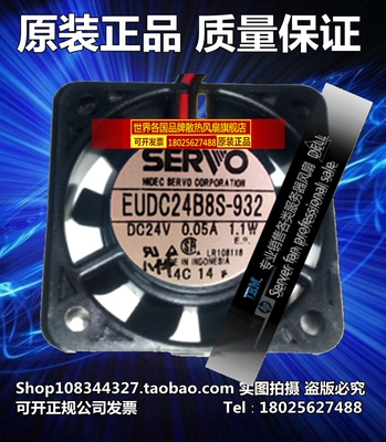伺服SERVO EUDC24B8S-932 24V0.05A 1.1W 4CM4013 变频器风扇3线