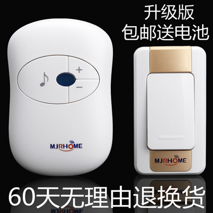 交流远距离遥控电子门铃 无线 家用门铃一拖二呼叫器不用电线门铃