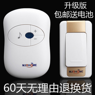 无线 交流远距离遥控电子门铃 家用门铃一拖二呼叫器不用电线门铃