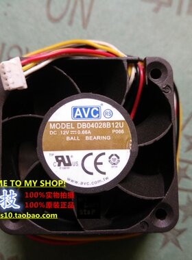 正品 AVC DB04028B12U-P066 4028 12V 0.66A 4厘米 4线服务器风扇