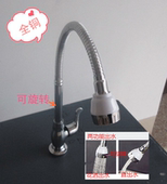 水槽龙头 立式 铜单冷厨房万向旋转水龙头 台盆洗脸盆水龙头 包邮