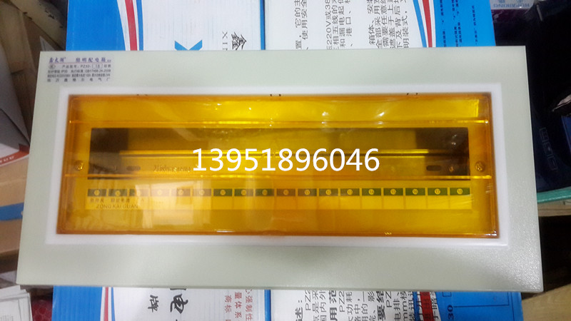正品 鑫太湖 模数化终端照明箱 配电箱回路箱PZ30单排 18路 明装
