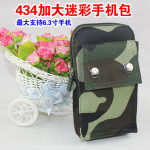 手机包4.7寸6.3寸手机包牛津布耐磨抗震勾扣腰挂包男434