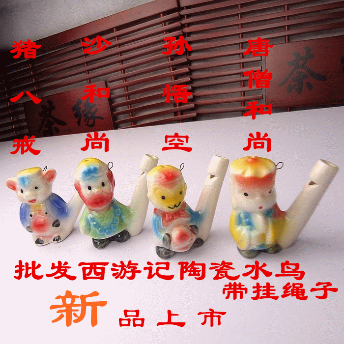 ÌÕ´ÉË®Äñ¹ÒÉþÉÚ×Ó¿ÚÉÚ¶ùÍ¯È¤Î¶Íæ¾ßÒôÀÖË®ÄñÎ÷ÓμÇÌÆÉ®ËïÎò¿ÕºÍÉÐ