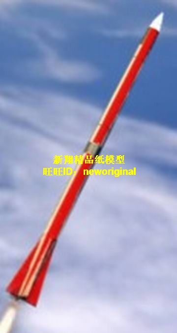 戈达德液体火箭空军空对地导弹钻地弹潜射洲际导弹核导弹模型