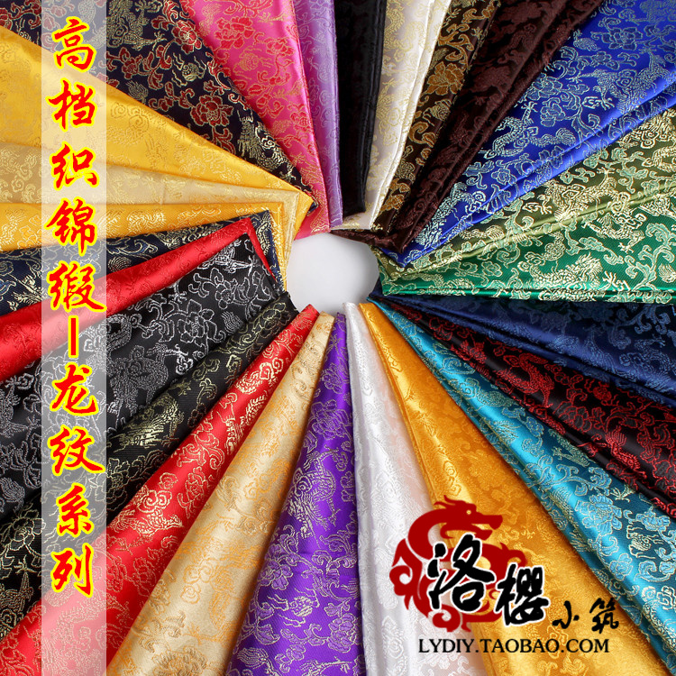 布料高级风龙纹系列25色织锦缎
