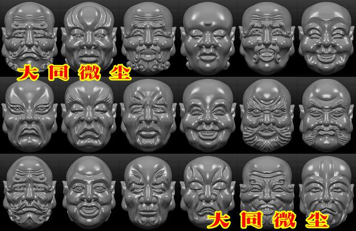 三维立体 四轴 圆雕图 STL 模型   须派十八罗汉双面橄榄核雕
