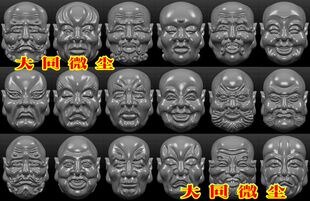 三维立体 四轴 圆雕图 STL 模型   须派十八罗汉双面橄榄核雕