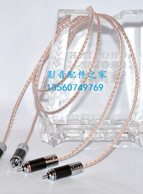 Acrolink/雅高聆 8芯单晶铜银混编RCA双莲花线 发烧音频信号线
