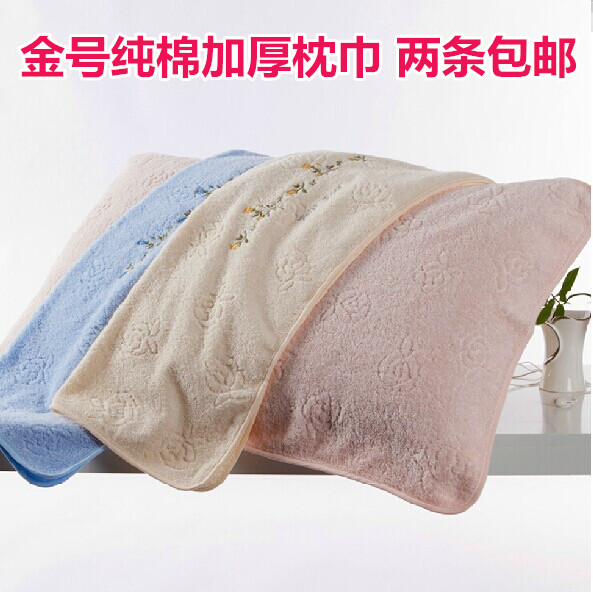 两条包邮！金号毛巾正品 提素螺绣圆角枕巾 4201H 三色特价