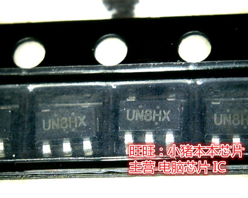 UN8HX全新原装 即拍即发 一个起拍