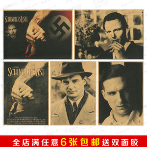 辛德勒的名单海报 经典电影海报 酒吧客厅装饰画 复古牛皮纸海报