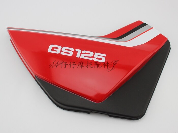 老铃木铃木王GS125边盖侧盖左右护板电池护盖摩托车配件送边盖胶
