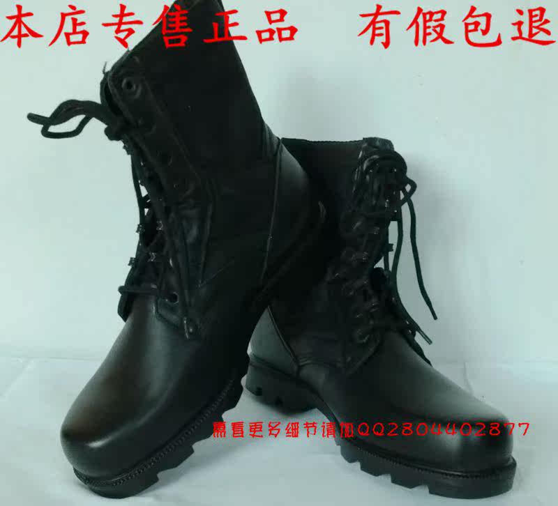 Bottes militaires en cuir - Ref 1398445 Image 1