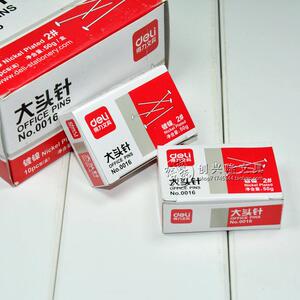 正品得力大头针 0016大头针 得力24MM大头针 金属大头针