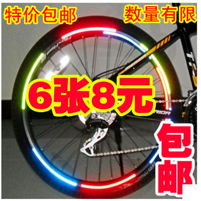 Décoration pour vélo - Ref 2292582 Image 1