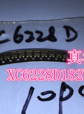 XC6228D182VR SOT23-5全新现货供应