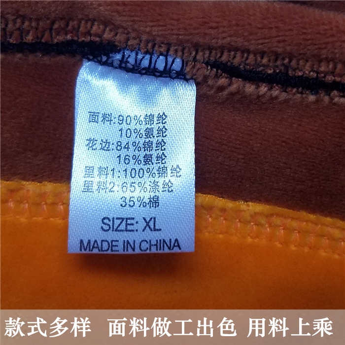 Sous-vêtement chaud jeunesse en polyester, polyester, - Ref 713284 Image 4