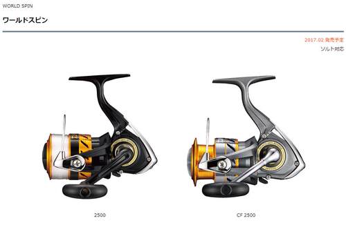 纺车轮纺车轮DAIWA/达亿瓦
